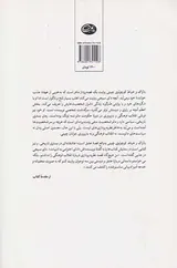 بالزاک و خیاط کوچولوی چینی